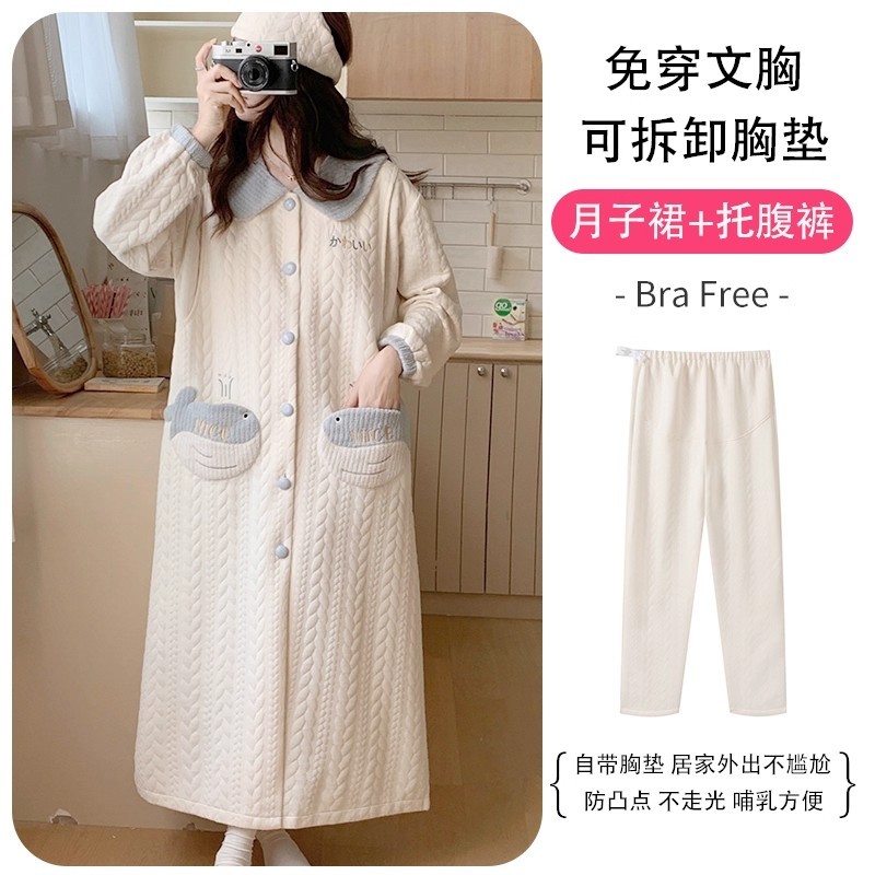 Next Alice秋冬季空气棉月子服带胸垫待产睡裙加大孕妇产后哺乳衣