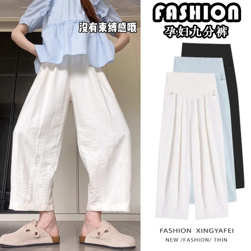 英国DHWA孕妇裤子夏季薄款小个子九分奶奶裤新款阔腿裤春夏款外穿