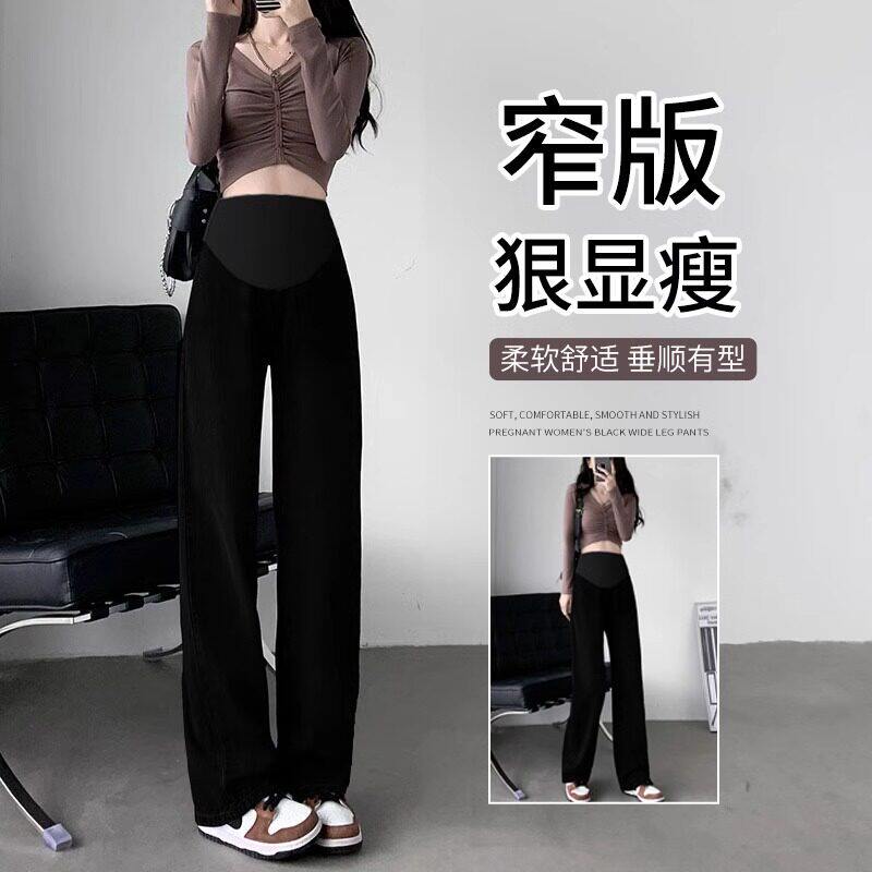 法国Uamtor孕妇裤子春秋新款外穿高腰阔腿裤加厚大码休闲裤洋气潮
