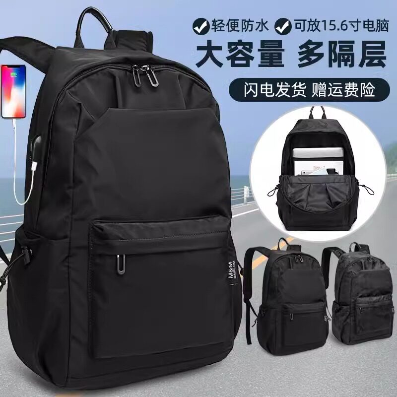 法国CavienKIon双肩包旅游书包防水加厚初高中生男学生电脑背包女