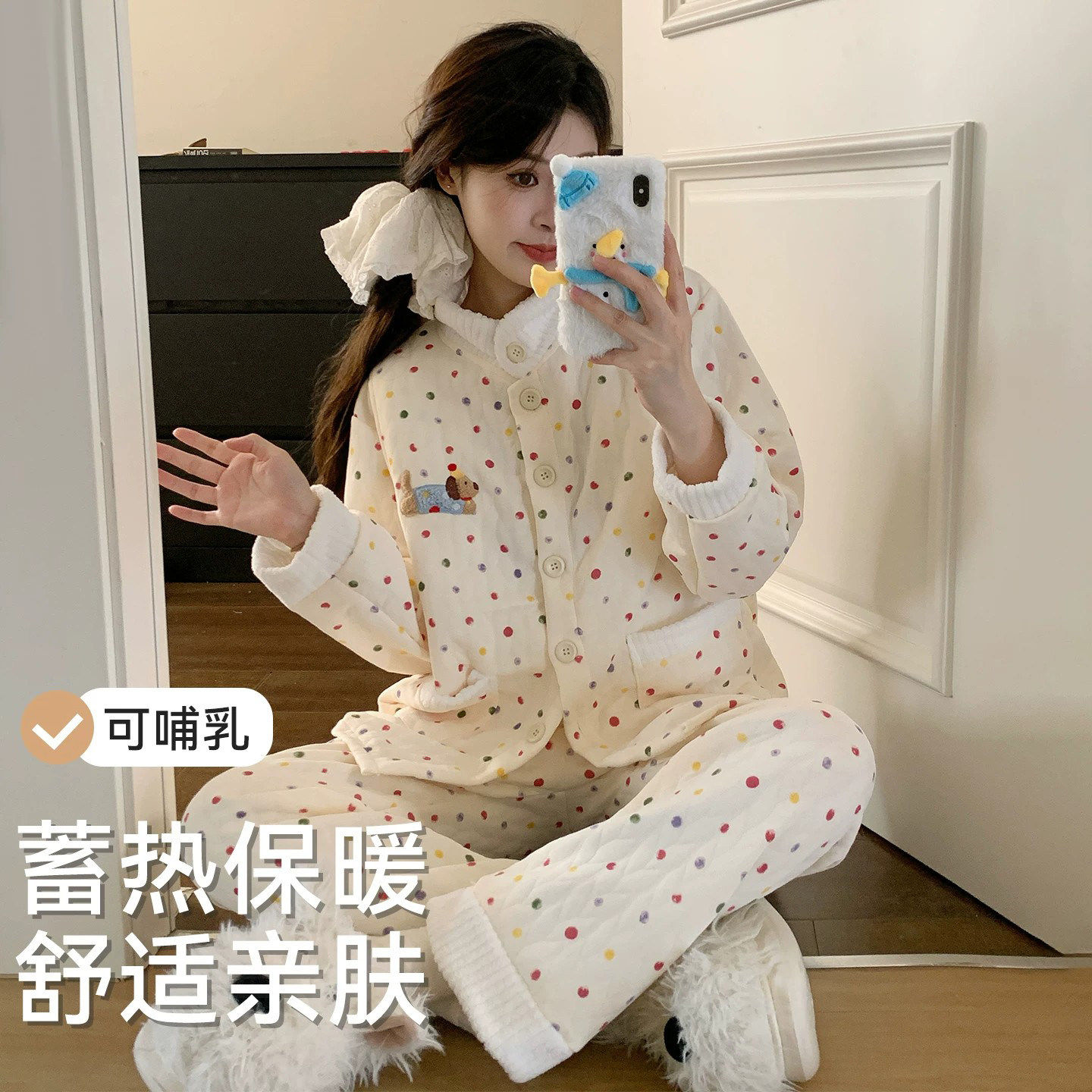Uamtor空气棉月子服秋冬季新款厚款孕产妇产后哺乳期大码孕妇睡衣