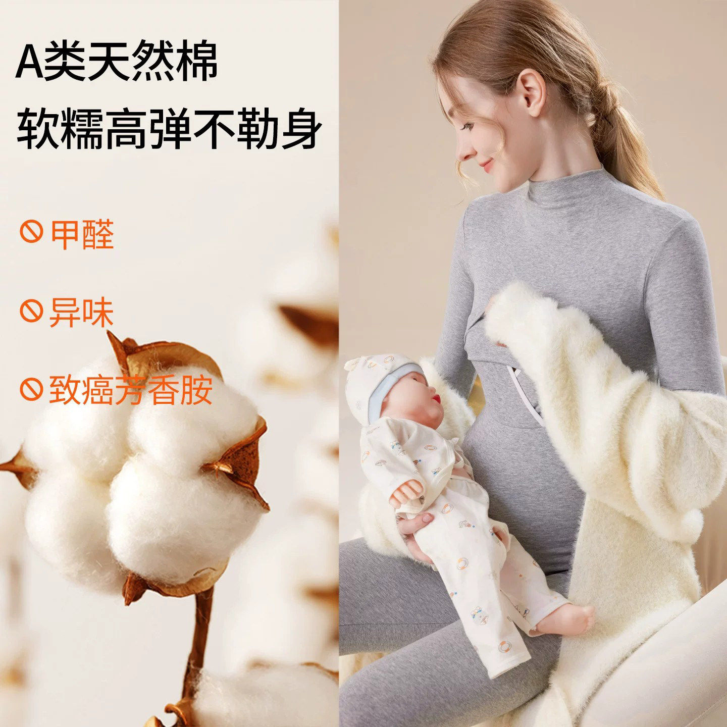 Uamtor孕妇秋衣秋裤套装纯棉产妇冬季保暖内衣月子服打底哺乳睡衣