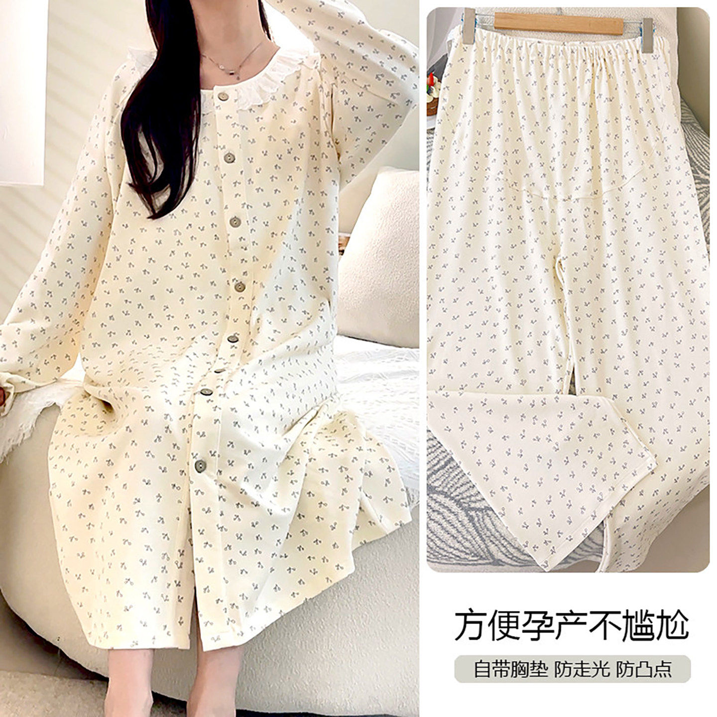 法国Uamtor纯棉带胸垫月子服春夏季医院待产裙睡裙哺乳衣产前产后