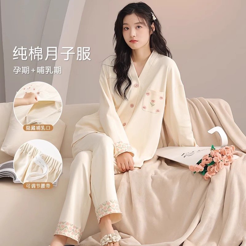 法国Uamtor月子服纯棉秋季新款产前后哺乳薄款俏皮孕妇家居服睡衣
