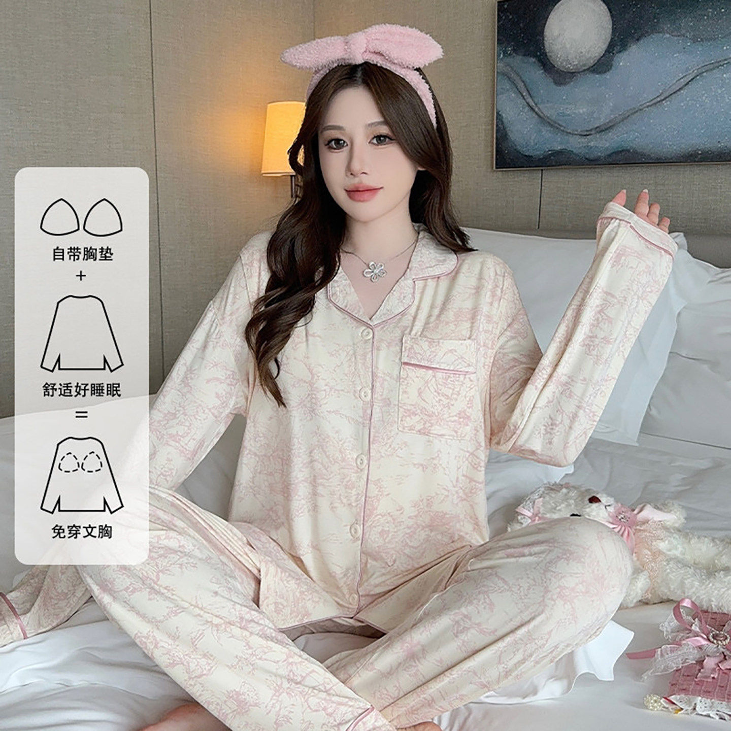 法国Uamtor冰丝月子服夏季薄款产妇产后哺乳带胸垫孕妇睡衣不勒肚