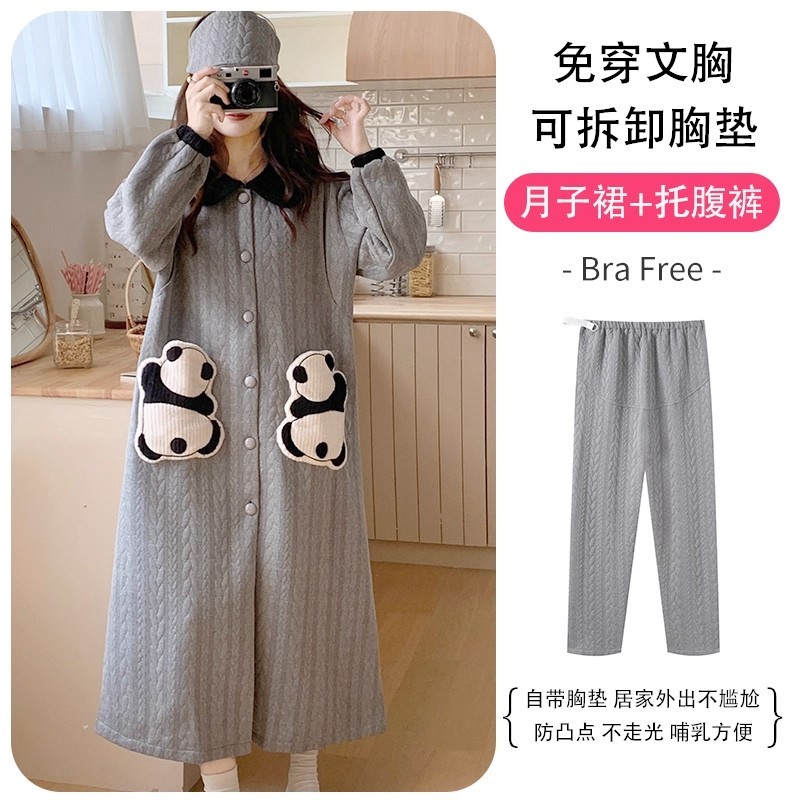 英国DHWA孕妇睡衣带胸垫纯棉哺乳睡裙春秋冬季待产裙空气棉月子服