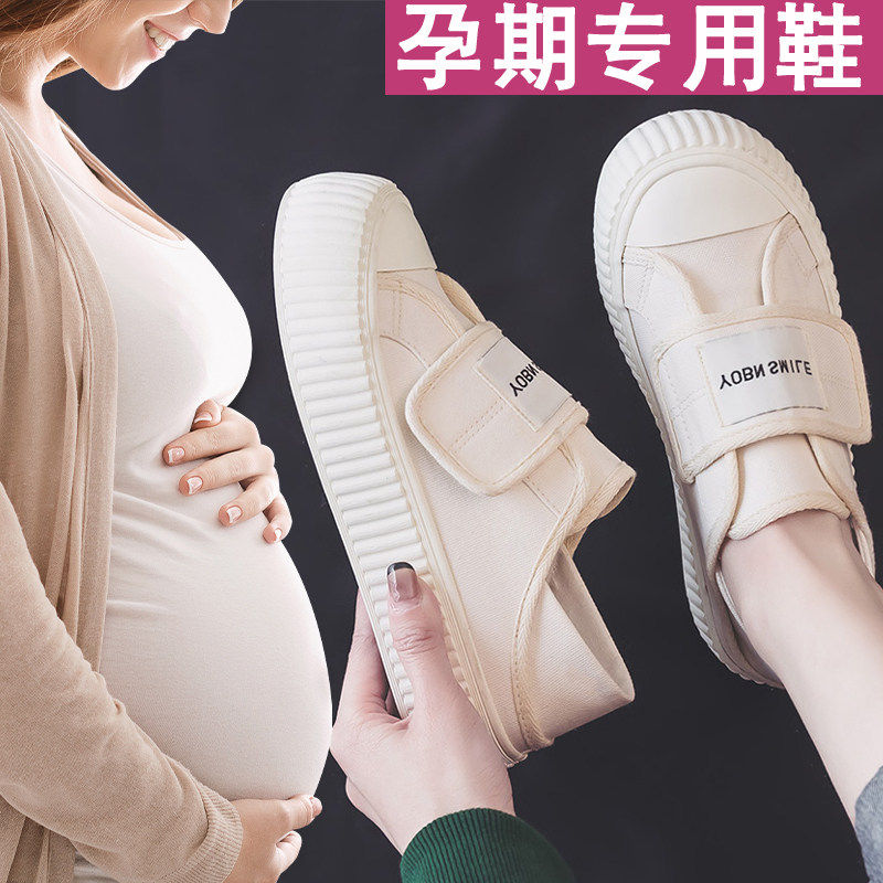 英国DHWA踩屎感超软孕妇鞋春秋外穿脚浮肿宽松一脚蹬小白帆布鞋