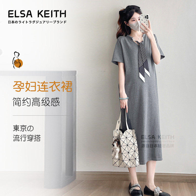 日本ELSA KEITH孕妇装夏季2026新款高级感穿搭大码系带短袖连衣裙