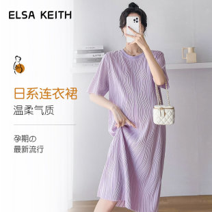 日本ELSA KEITH孕妇装夏装连衣裙真丝雪纺冰丝孕期短袖T恤裙子女