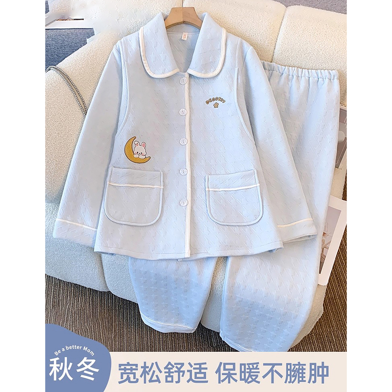 法国Uamtor月子服秋冬季空气棉十月份哺乳孕妇睡衣产妇产后家居服