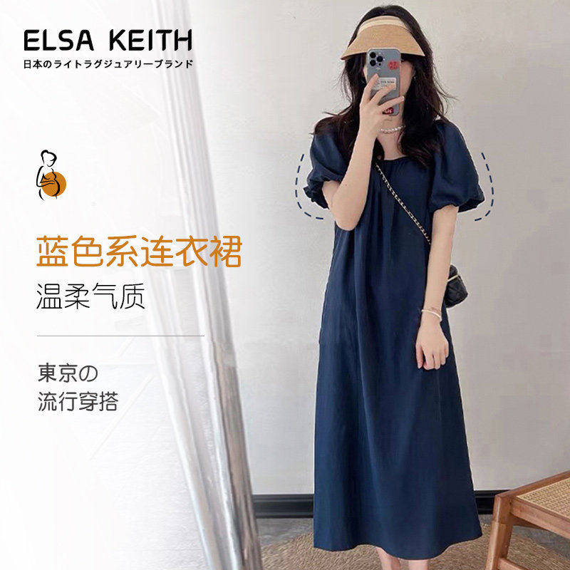 日本ELSA KEITH孕妇装夏装连衣裙气质时尚小个子宽松雪纺长裙潮妈
