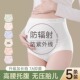短裤 法国Uamtor孕妇内裤 早中晚期纯棉抗菌加长裆高腰托腹无痕大码