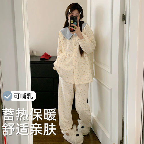 Uamtor空气棉月子服秋冬加厚产妇产后哺乳产后喂奶睡衣孕期家居服