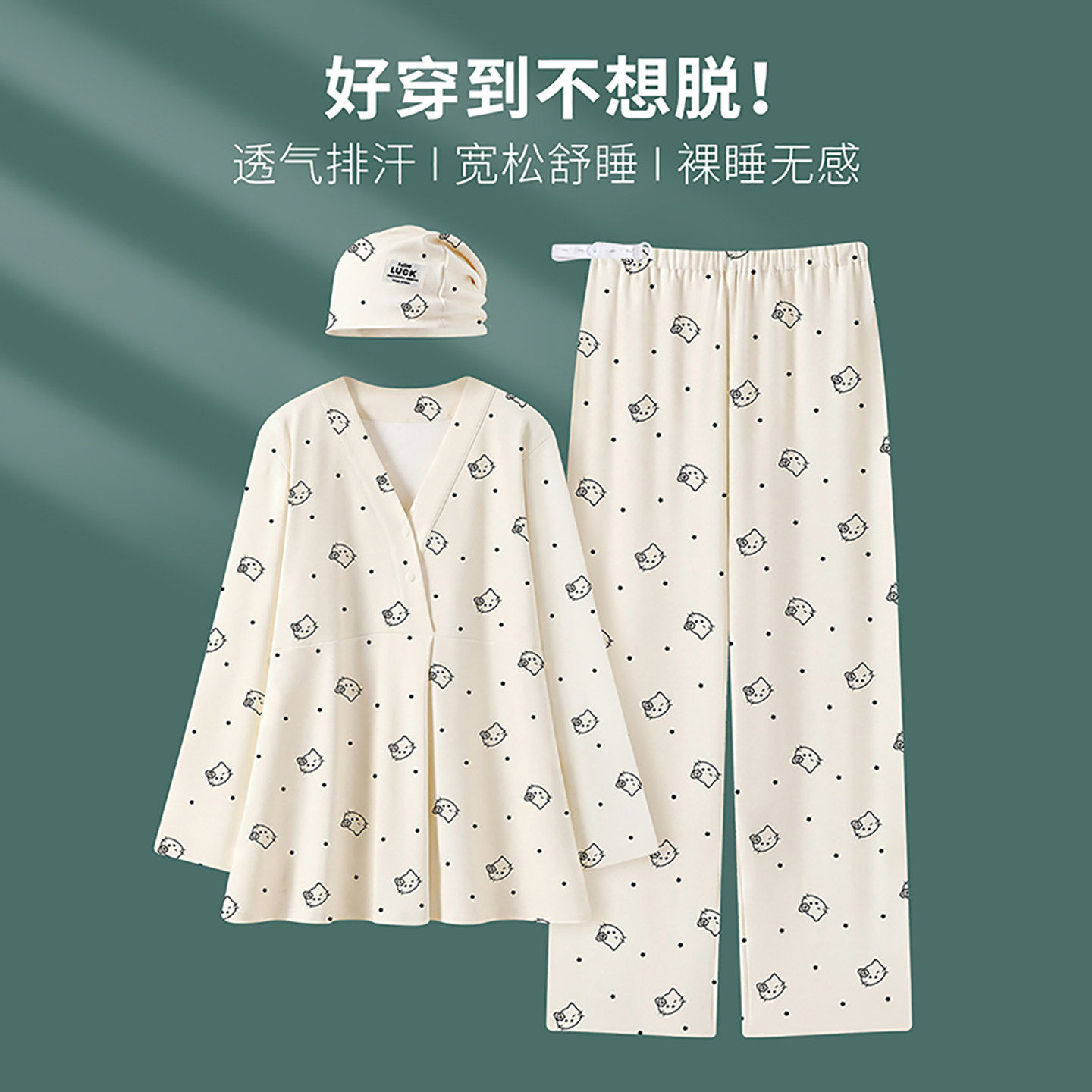 法国Uamtor月子服带帽子纯棉秋冬产前产后薄款哺乳喂奶家居服睡衣