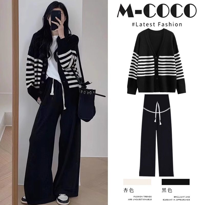 法国Uamtor孕妇套装秋冬季2025新款小个子条纹外套时尚两件套大码