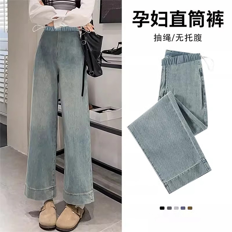 法国Uamtor孕妇牛仔裤秋冬外穿九分加绒加厚小个子抽绳休闲直筒裤