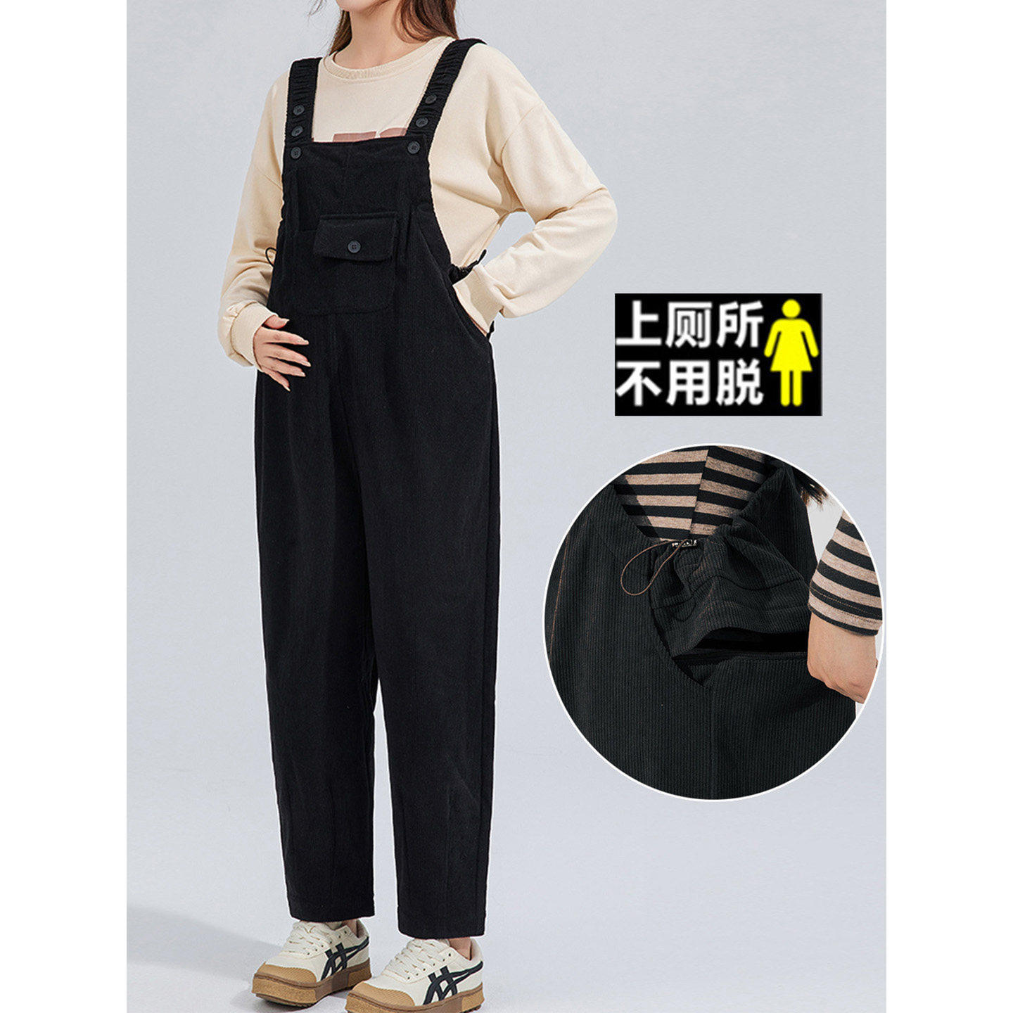 法国Uamtor孕妇背带裤秋冬款2026新款宽松免脱加厚加绒灯芯绒裤子