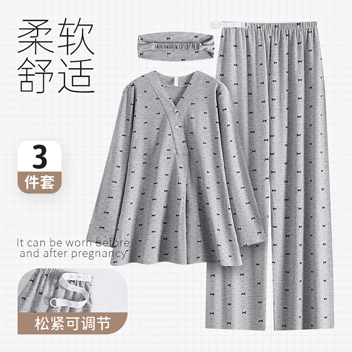 法国Uamtor凉感莫代尔带胸垫月子服夏季薄款产前产后孕妇哺乳睡衣