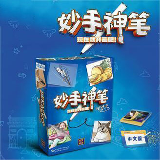 高斯Goh你画我猜妙手神笔桌游儿童亲子互动游戏小学生益智玩具