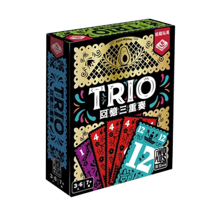 正版桌游回忆三重奏休闲聚会桌面卡牌游戏