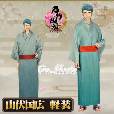 cosmonde刀剑乱舞和服