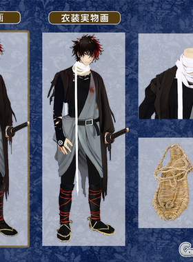 cosmonde 刀剑乱舞cos套装全套肥前忠广出阵服外番cosply服装女