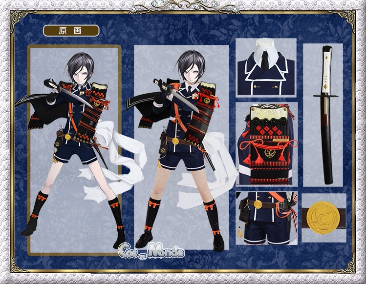 cosmonde 刀剑乱舞cos 药研藤四郎极化cosplay服装和服短刀全套