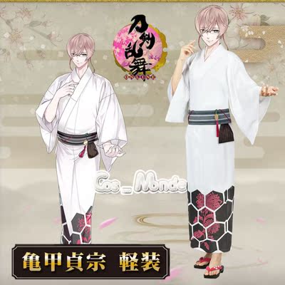 cosmonde刀剑乱舞和服