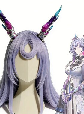 明日方舟均cos道具 均 头饰 新年限定岁家均cos角头饰cosplay