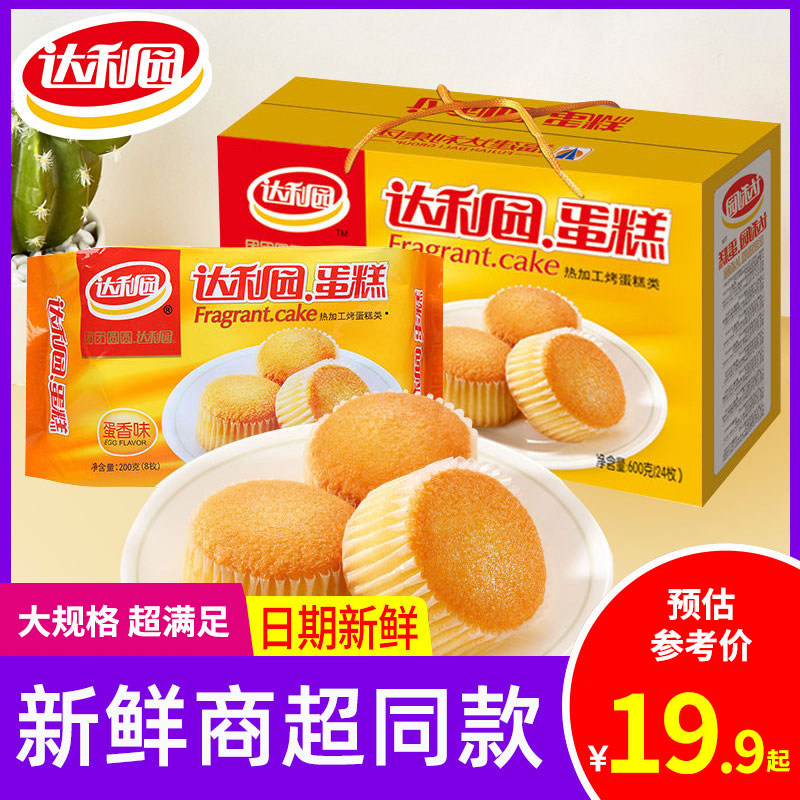 达利园蛋糕早餐面包整箱营养健康零食办公室宿舍网红代餐饱腹食品