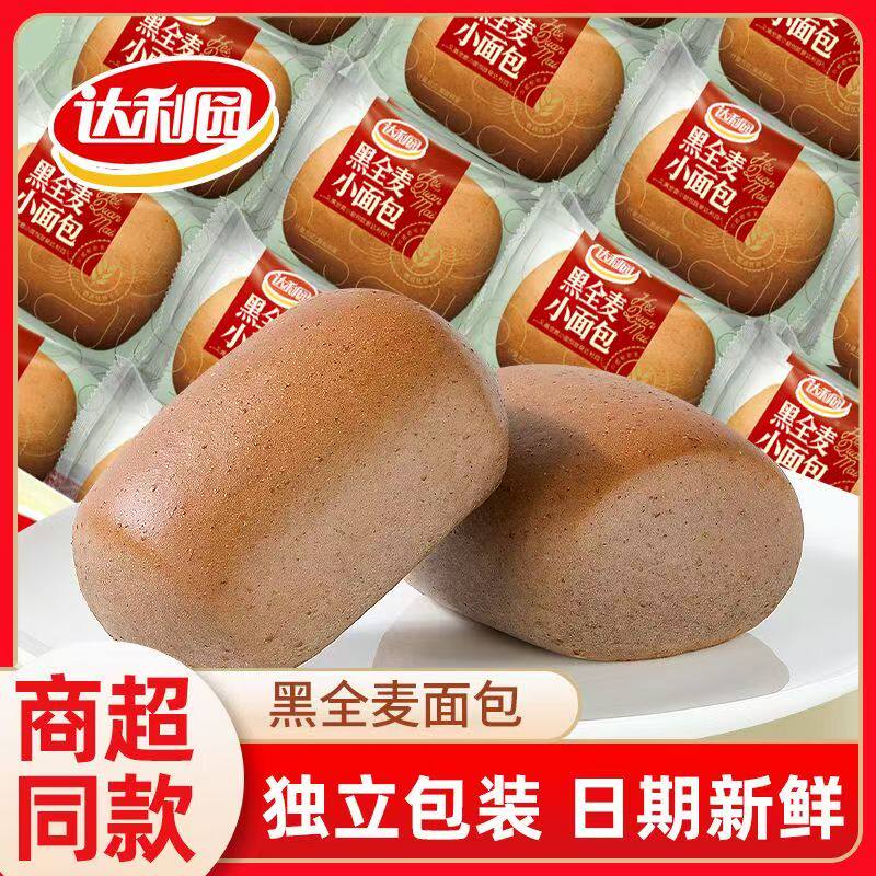 达利园黑全麦小面包早餐糕点法式手撕代餐袋装零食小吃整箱食品图片