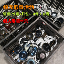 无瑕幽谷建盏主人杯子陶瓷单杯禅定杯斗笠杯灯盏杯马克杯茶具