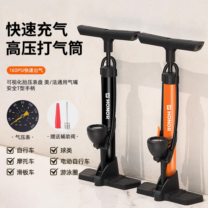 高压自行车家用充气泵TONYON