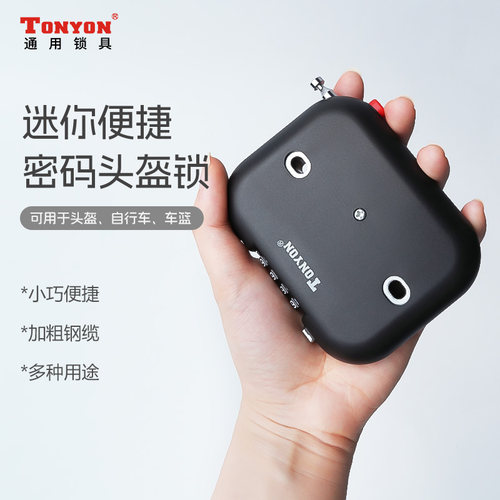 TONYON多功能便携钢丝绳索