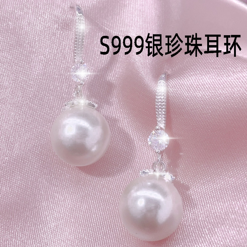 气质澳白施华洛世奇珍珠999银图片