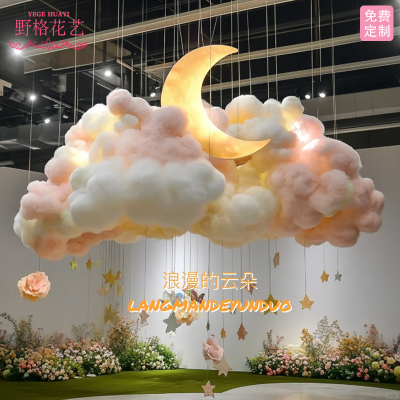 仿真彩棉花白云挂饰景区打卡美陈