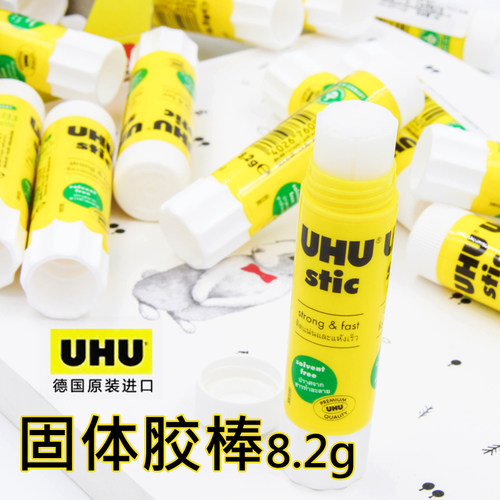 德国UHU固体胶棒21克高粘度学生用便携儿童DIY手工财务办公满包邮