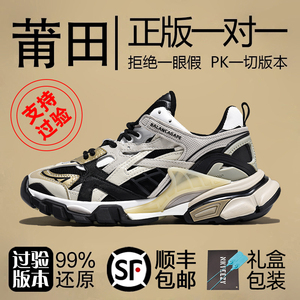 巴黎老爹鞋四代track厚底增高黑金男女鞋莆田运动2023新款秋季潮