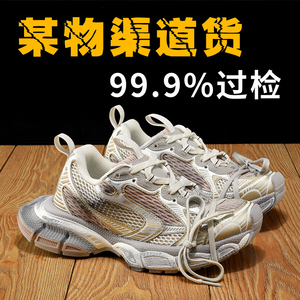 巴黎3xl厚底增高做旧老爹鞋运动休闲男女款九代莆田高-版本新款潮