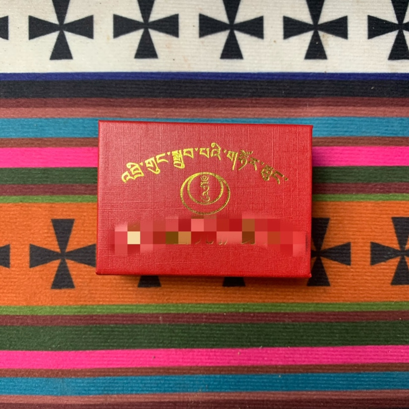 直贡噶举直贡梯s密咒丸吊坠