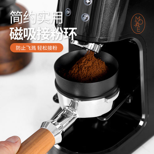 磁吸接粉环