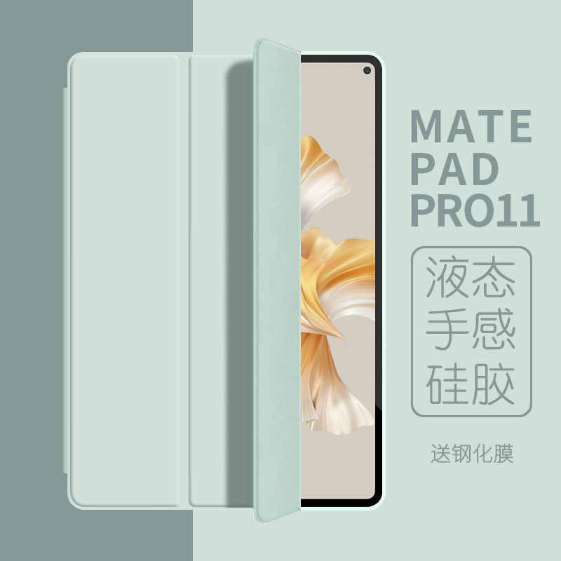 8保护套mrr-w29平板电脑皮套mrx-w19超薄智能外壳pro2代huawei商务