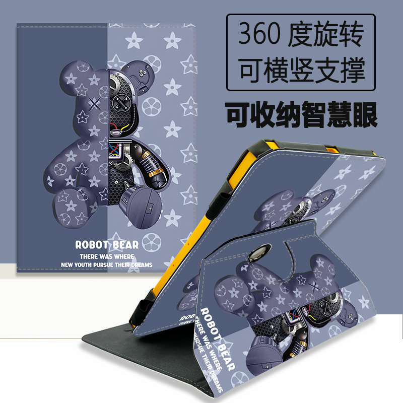 适用作业帮AI学习机T20Pro+保护套360度旋转ZPD1201可收纳智慧眼12.7英寸t20pro学生平板保护壳t20家教机外壳属于什么档次？
