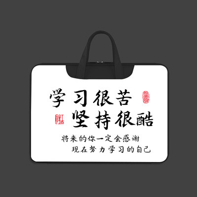 适用小度学习平板Z20 Plus高思豪华版手提包13.3英寸大屏护眼学习机P20Ultra内胆包P20Max15.6收纳包家教机17