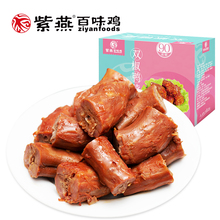 紫燕百味鸡 真空礼盒办公室肉零食卤味小吃双椒鸭脖500g/锁骨400g