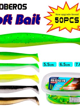 10PC软鱼套装软体路亚饵5色带凹槽软鱼饵 假饵渔具厂家高端DW61.7