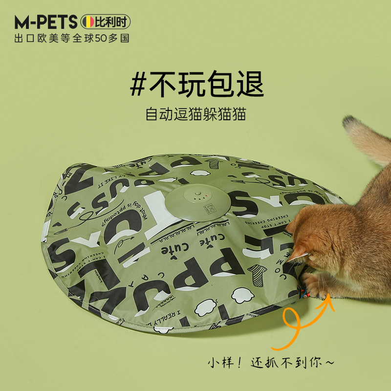 mpets自嗨解闷神器耐咬电动猫