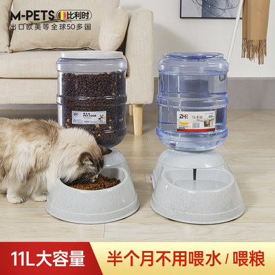 mpets猫咪自动喂食器大容量桶