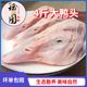 鸭头鲜鸭头大号鸭头新鲜鸭头麻辣鸭头干锅鸭头烧卤鸭头生鲜无鸭舌
