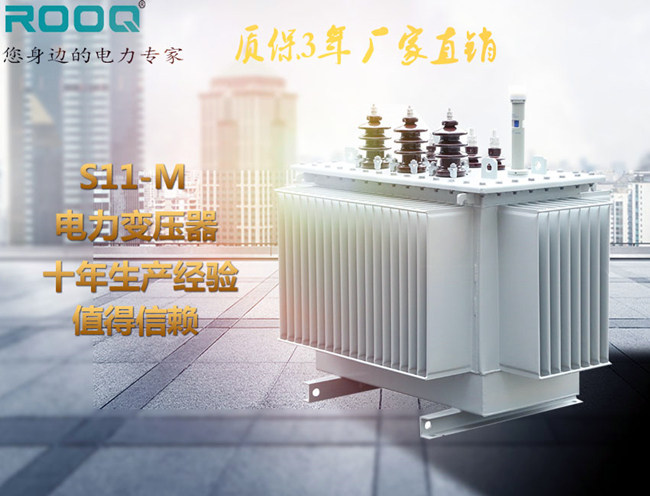 三相油式变压器S11-80kva 35kv/0.4kv电力变压器 定制非标|msdalam kategori perkakasan/alat, Transformer, 控制变压器 - dari Buy2taobao.com untuk memberikan perkhidmatan ejen Taobao profesional membeli
